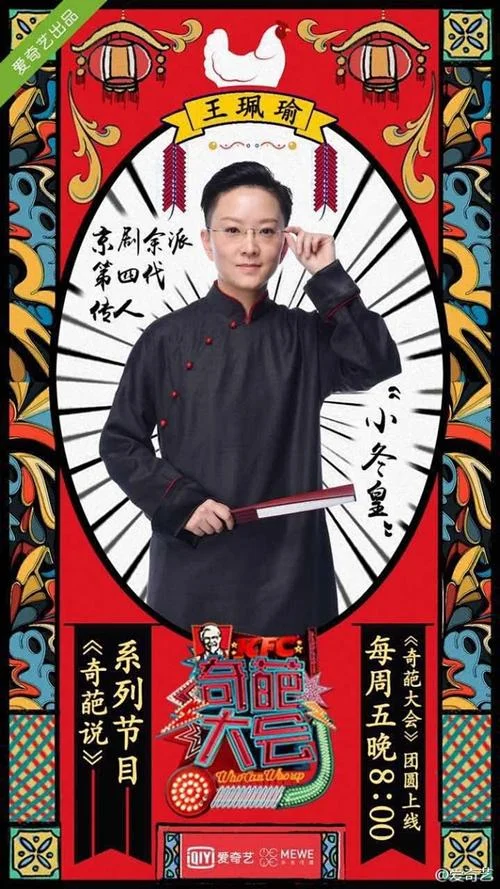 大展身手下一句_1