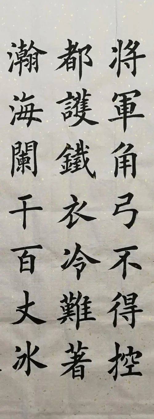 峰回路转不见君出处-