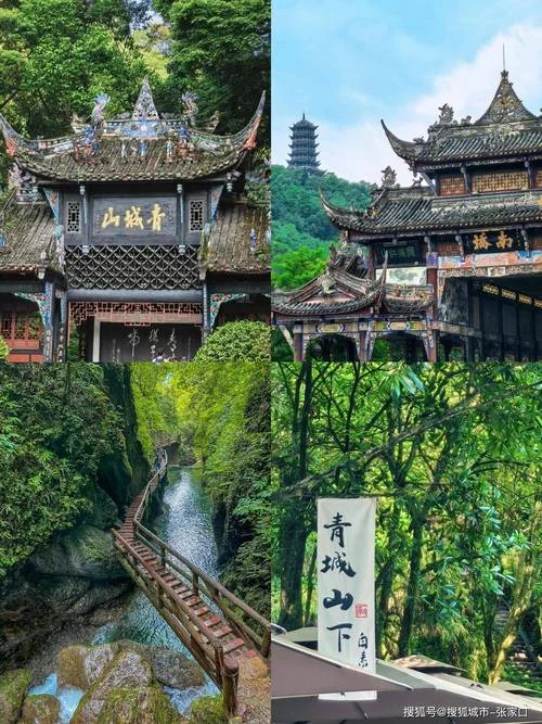 成都十一旅游景点推荐_1