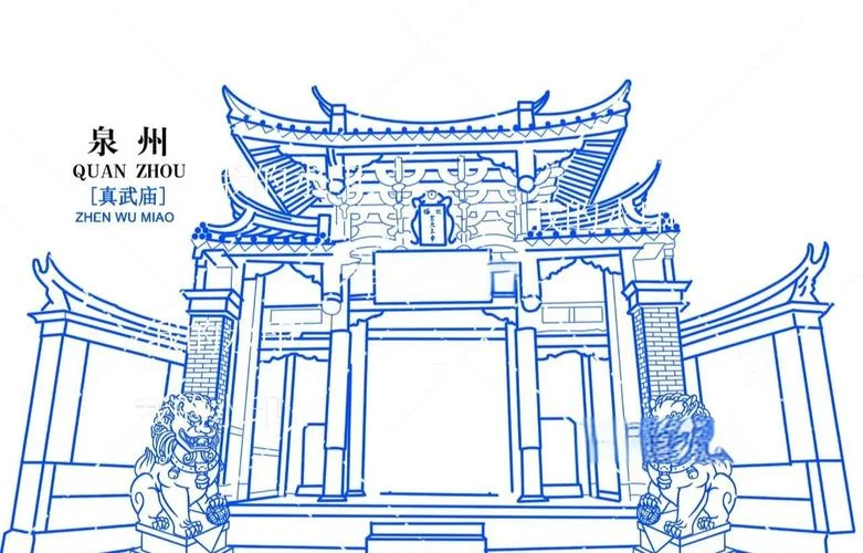 泉州景点简笔画_1