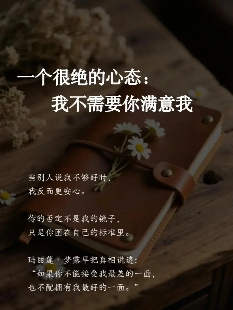 心动没道理_1