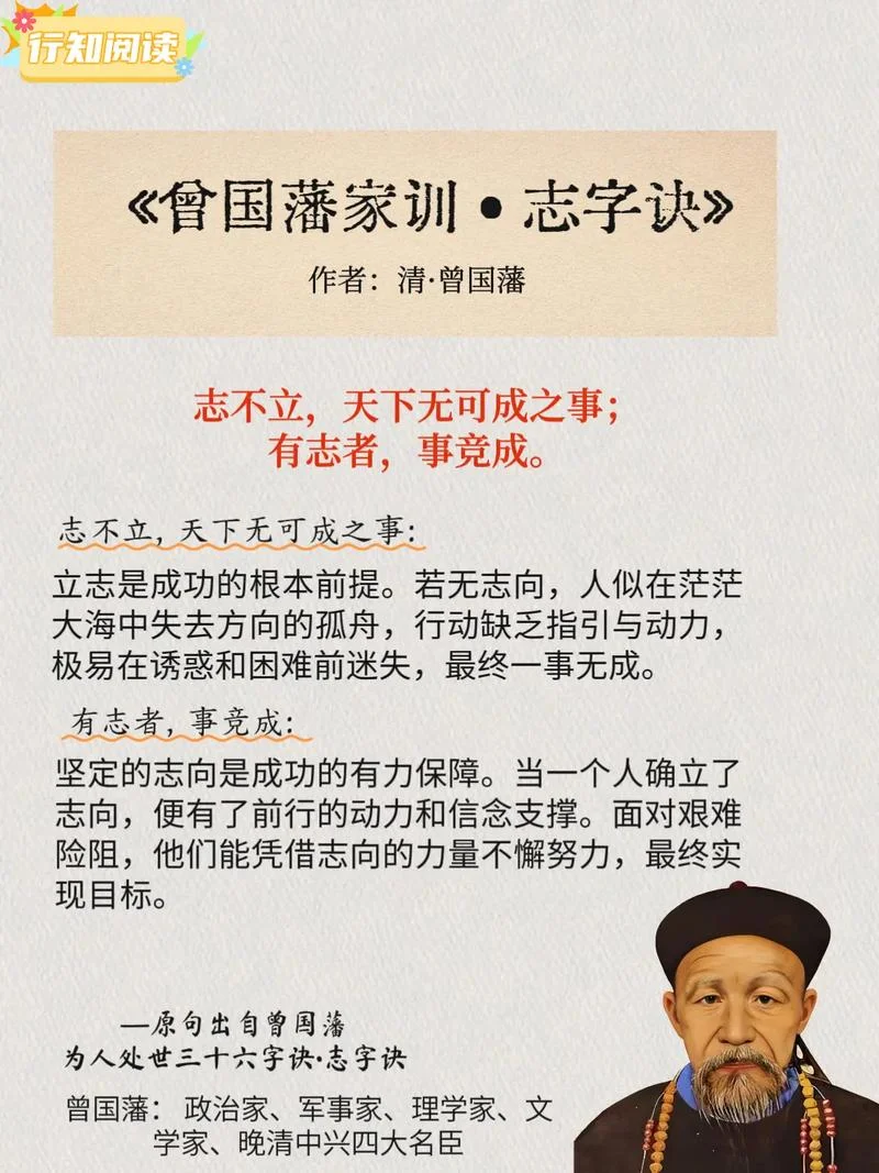 得志下一句_2