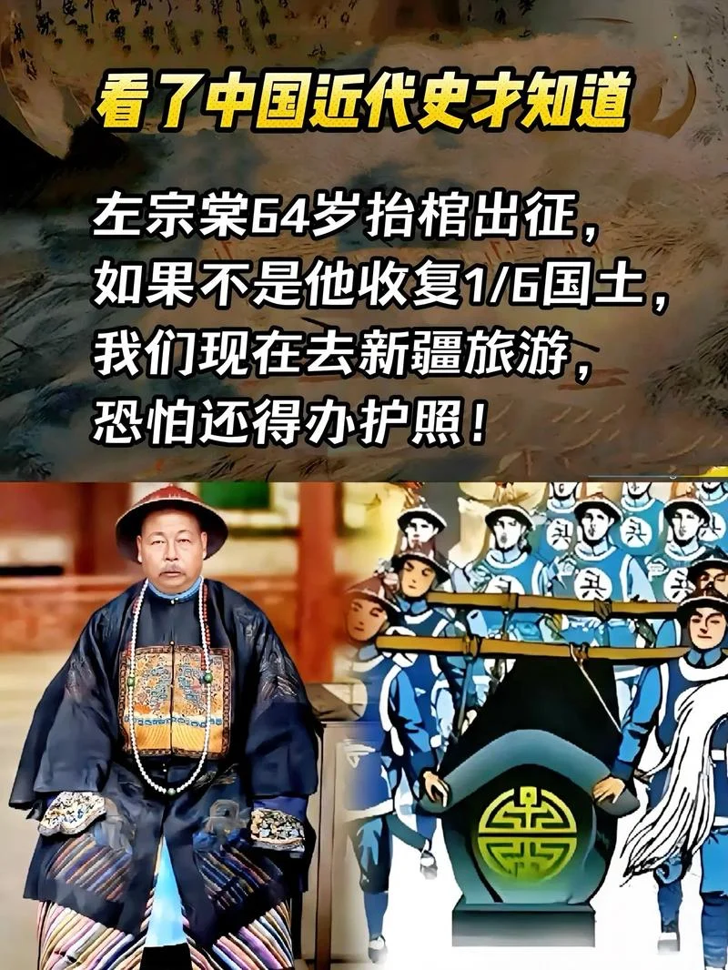 中国旅游近代史_1