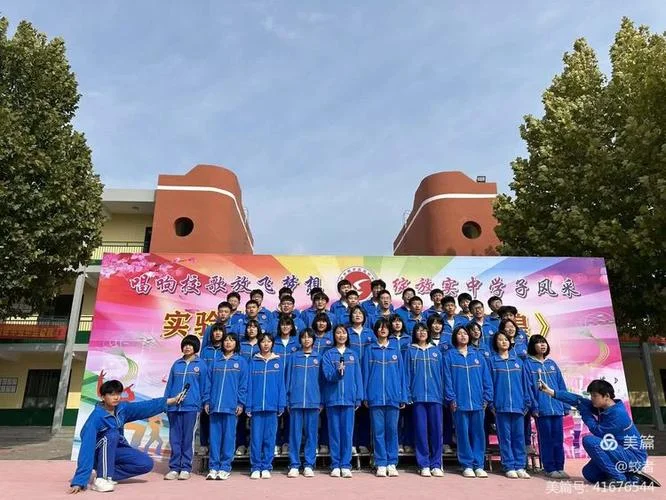 船山实验中学校歌_2