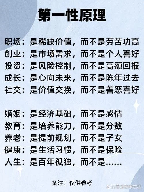 做老板要懂的道理-做老板需懂门道