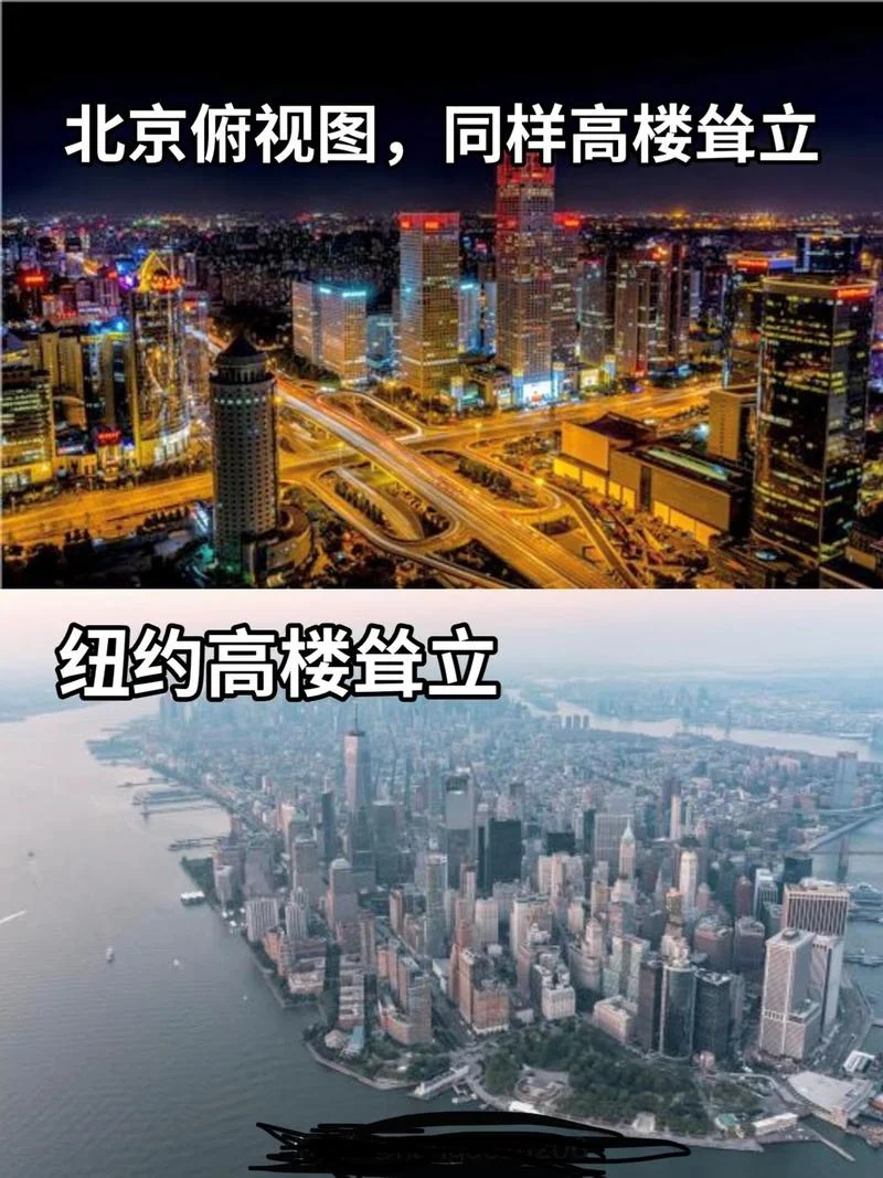 北京到纽约多少公里路_1