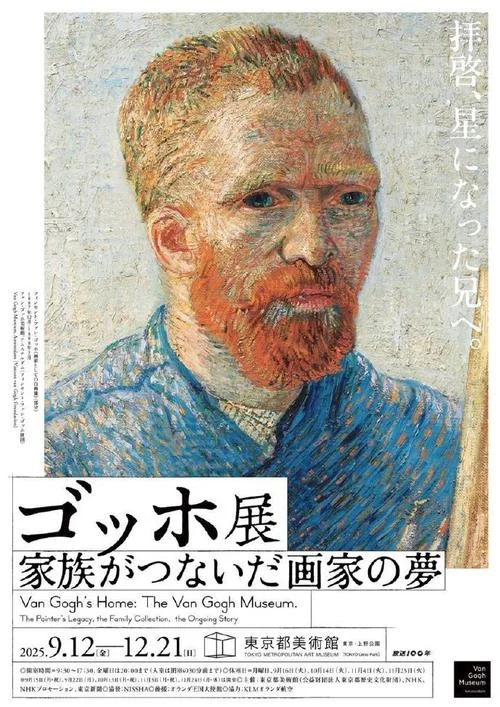 画的作者是谁什么年代_2