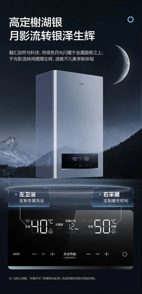买壁挂炉买什么牌子好_1