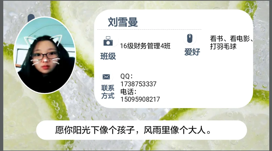 道理app_1