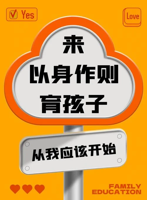 优生优育下一句_1