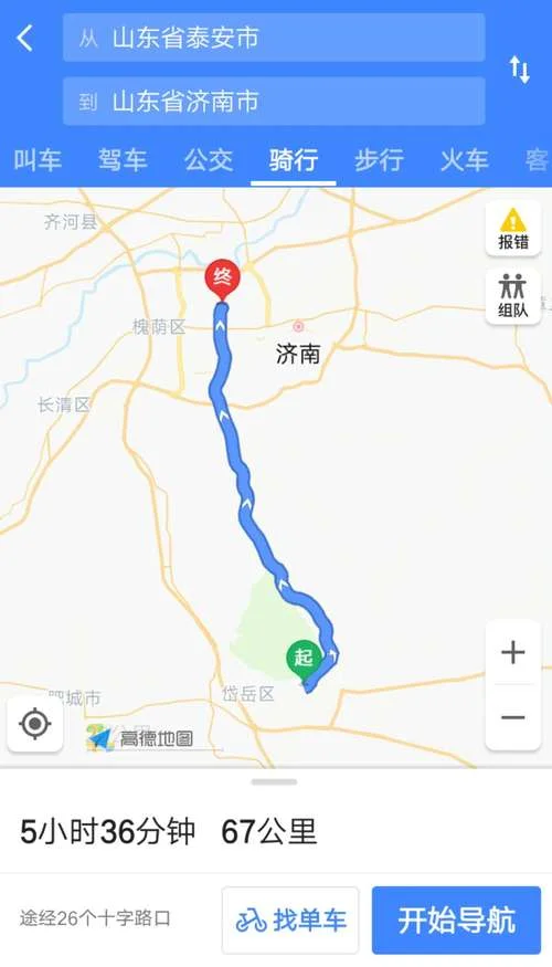 北京到山东济南多少公里_2