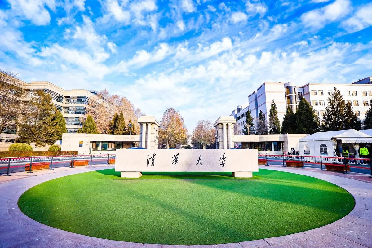 清华大学又叫什么-清华别称