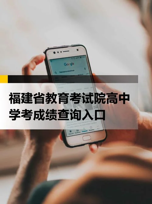 学考成绩查询系统_2
