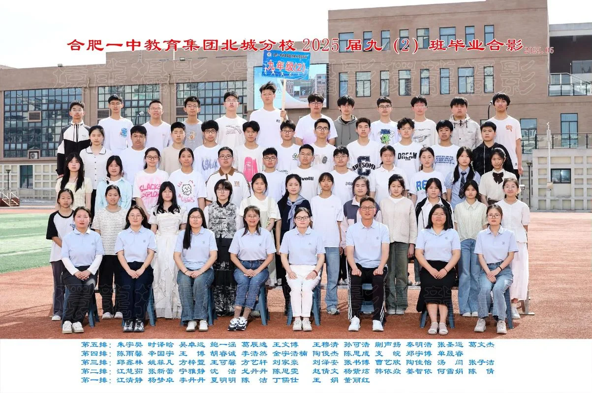 初中毕业是几月份-初中毕业时间