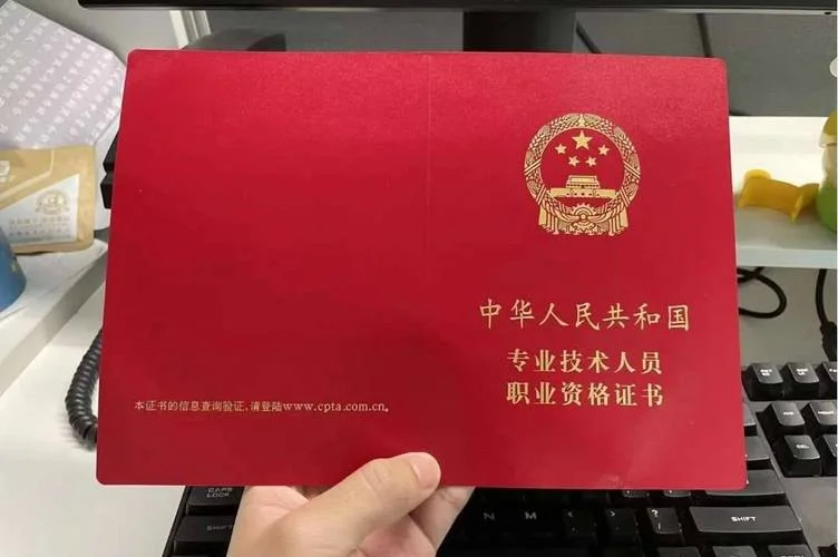 监理工程师执业资格证书号查询-