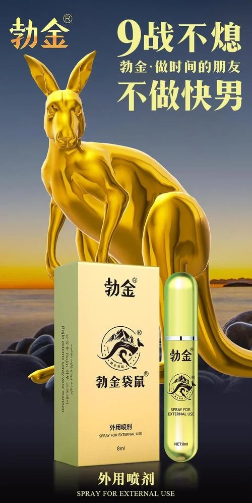 延时喷雾哪个品牌好_1