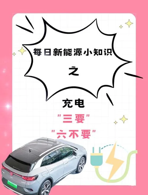 涓流充电什么意思_2