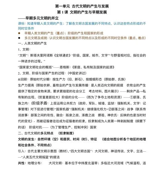 文理分科将成为历史_1