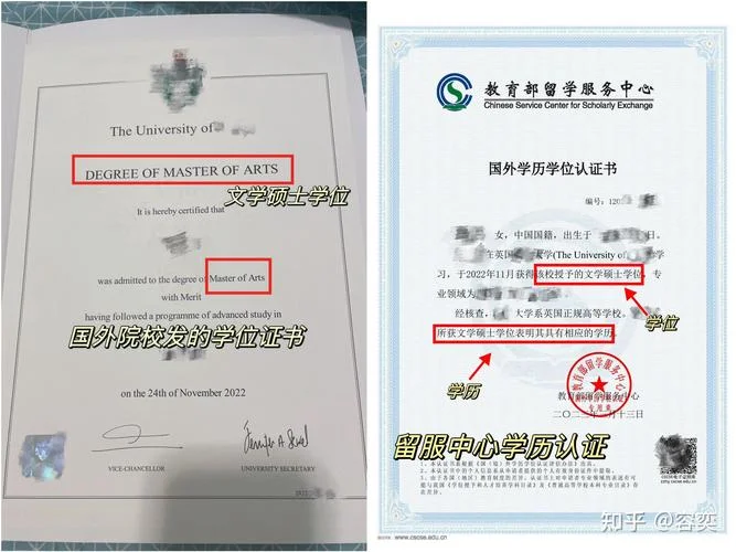 国际免联考mba国内认证_2