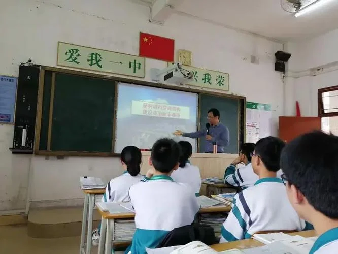 新丰县第一中学官网_1