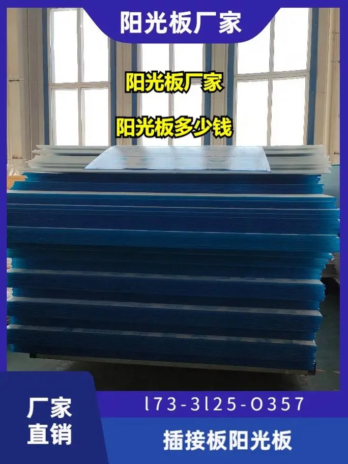 pc板多少钱一平方_1