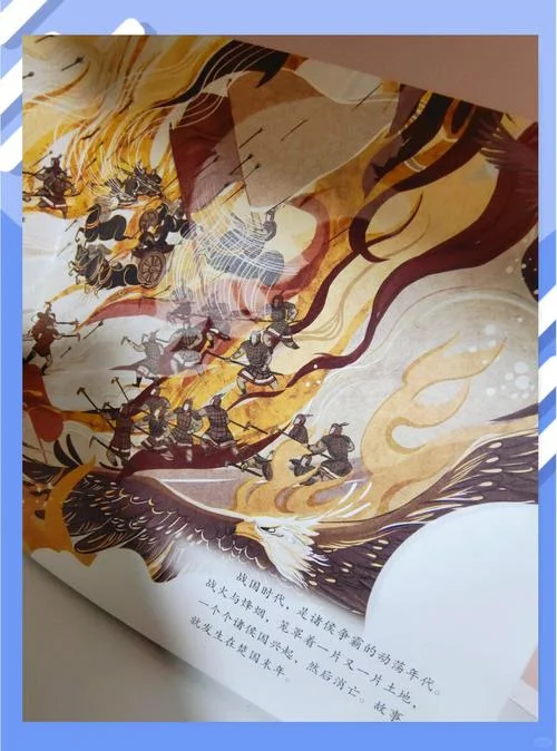 十安的出处楚辞_1