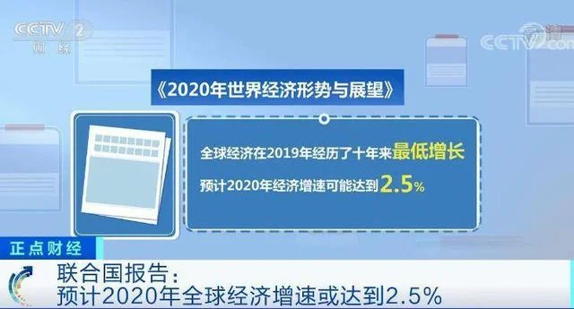 两个历史性飞跃是什么_2