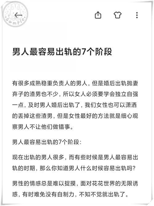 梦见妻子有外遇打外遇_1