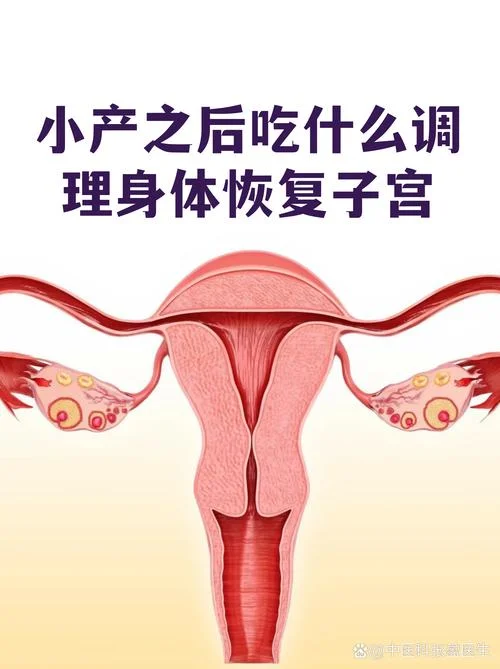 什么是小产_1
