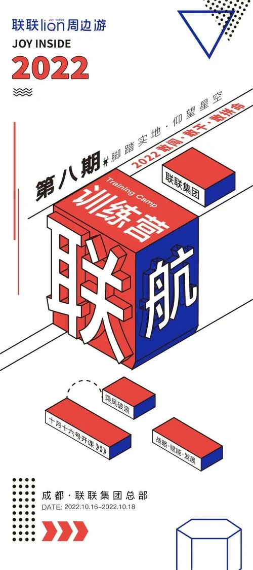 联联周边游是真的吗_2