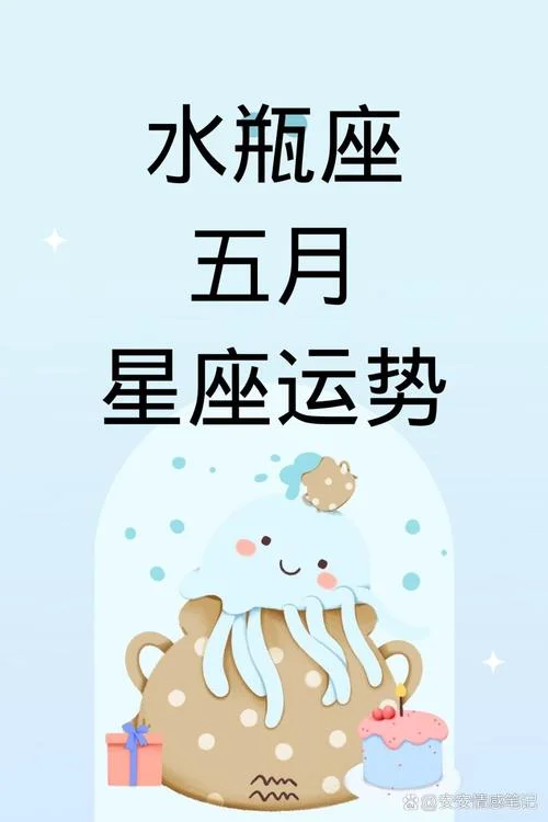 水瓶座2022学业运势-水瓶座 2022 学业运势