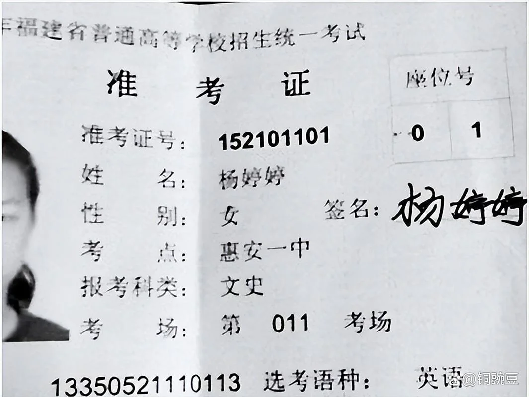 福建省高考成绩出来了_1