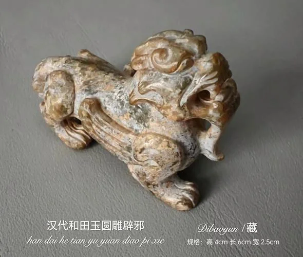 玉器避邪历史故事_1
