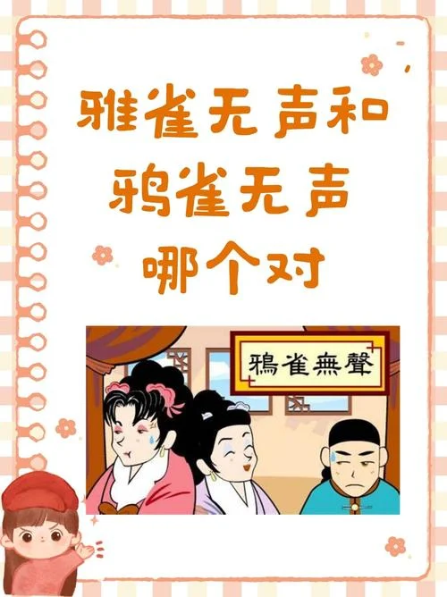 出处和出自的区别_2