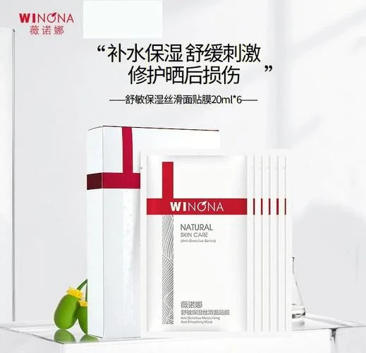 补水美白面膜哪个牌子的好用_2