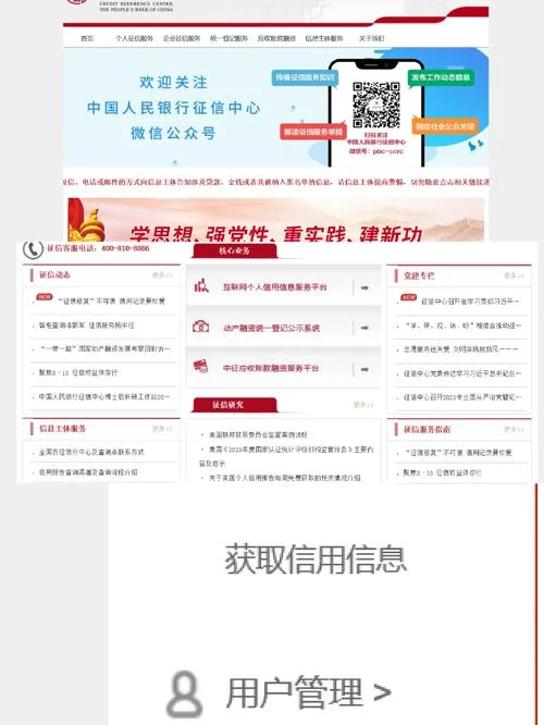 企业信用报告在哪里查_1