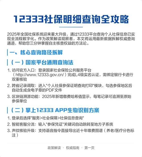政策文件在哪里查_1