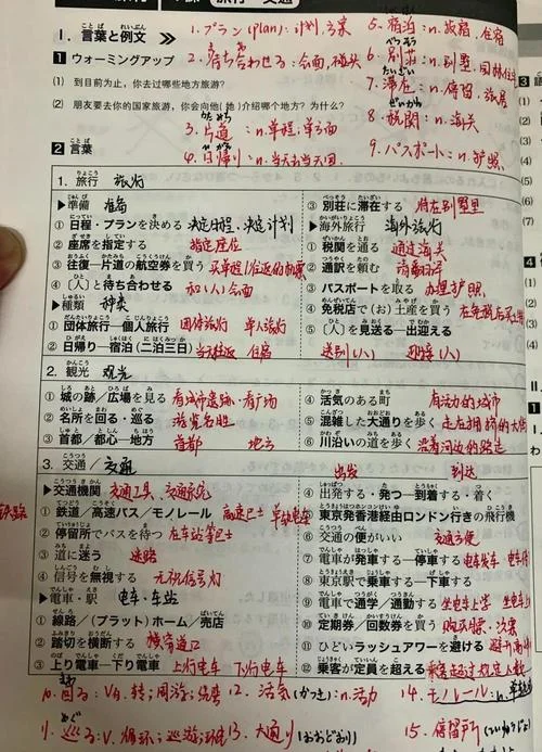 日语考级n2报名费_2