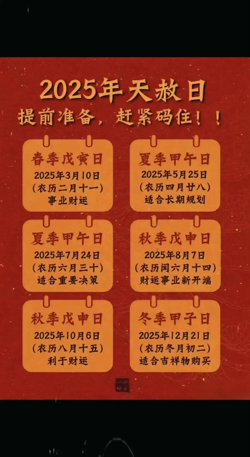 最近几天叫什么日-最近几天叫什么日