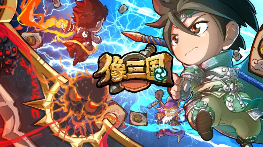 2019新出的三国游戏叫什么_1