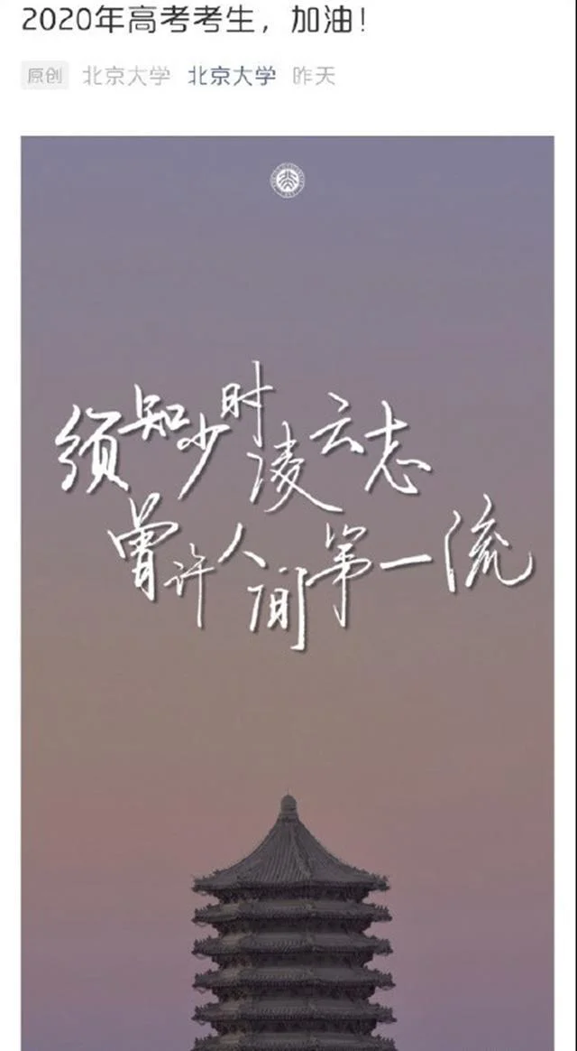 拿云之志出处及意思-拿云志出天意之本