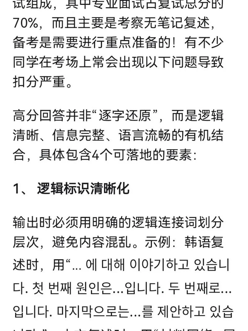 上外考研笔译参考书_2