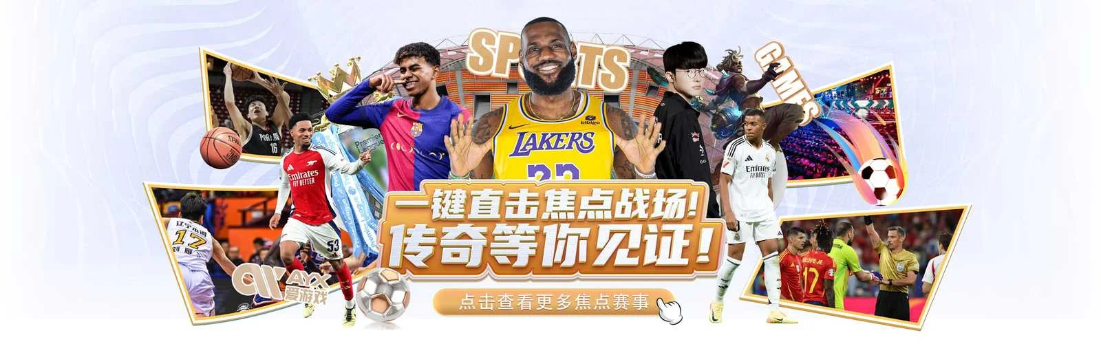 “买球赛用什么app”_1