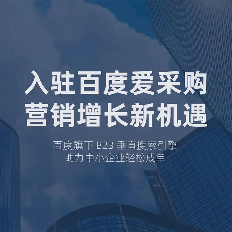 百度竞价是做什么_1