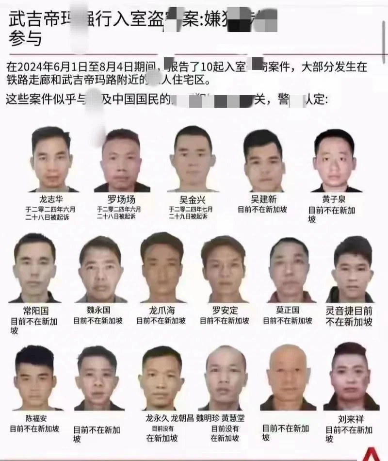 查逃犯在哪个网_1