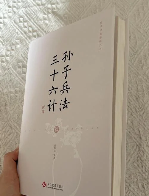 孙子兵法是谁写的呀_1