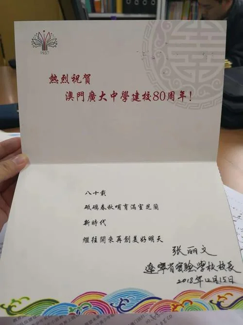 澳门广大中学地址_2