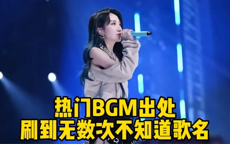 没人能在我bgm里出处_1