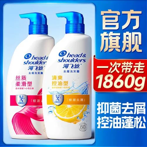 控油蓬松洗发水哪个牌子好_2