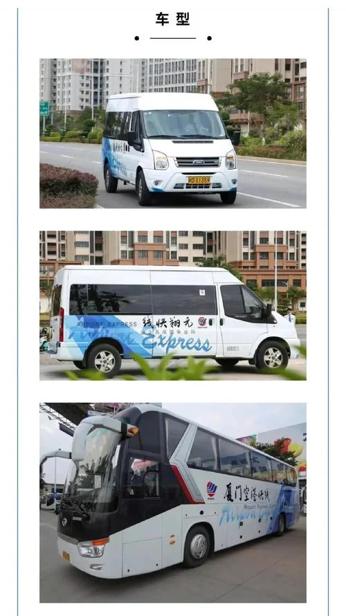 厦门到龙岩有多少公里_2